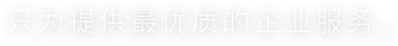 KY开元集团官网，伴你一路前行。